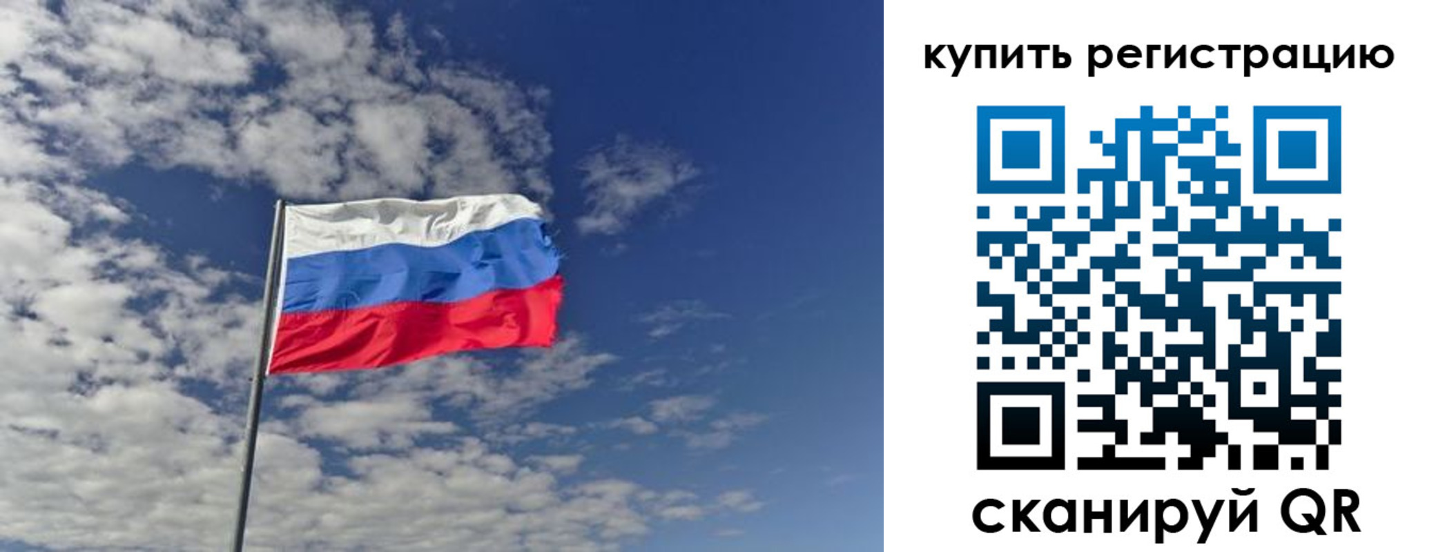 временная регистрация госуслуги в Видном