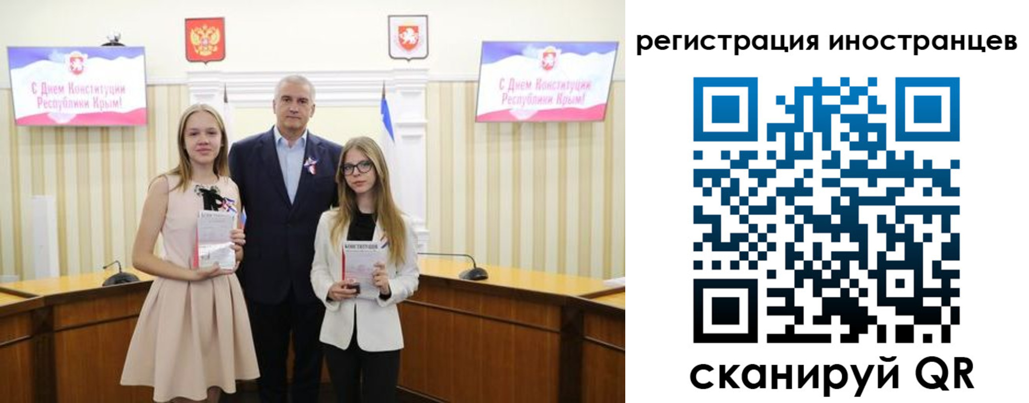 временная регистрация поиск в Видном